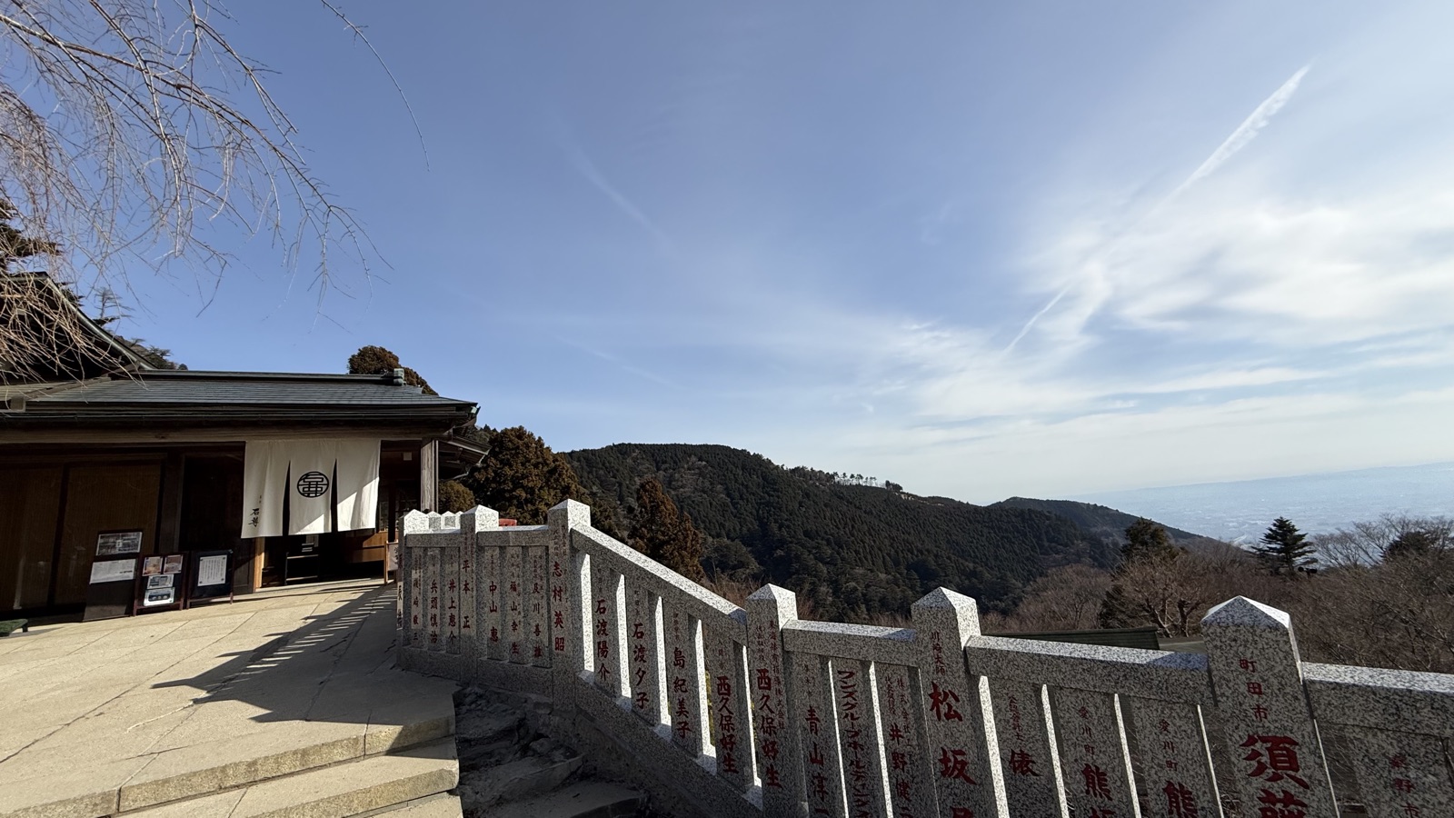 View from the shrine grounds