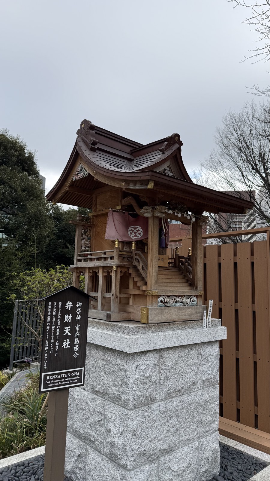 Benzaiten-sha