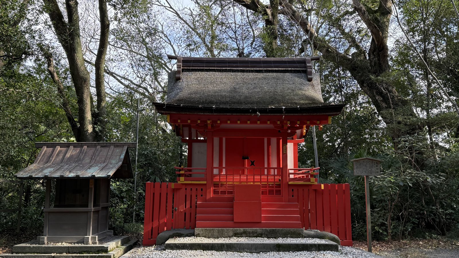 Minamishingu Shrine, painted vermilion