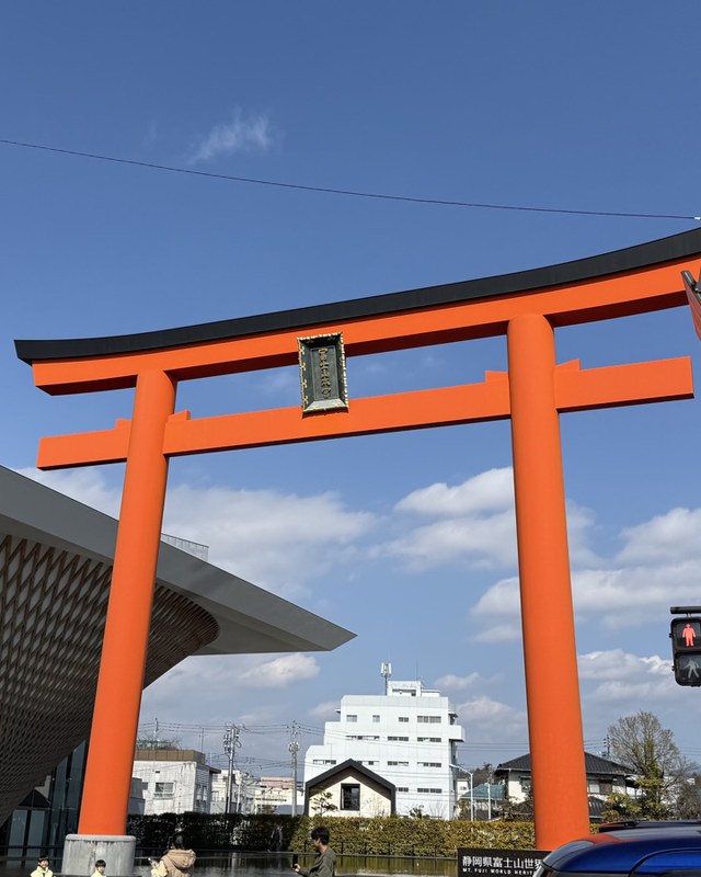 Fujisan Hongu Sengen Taisha