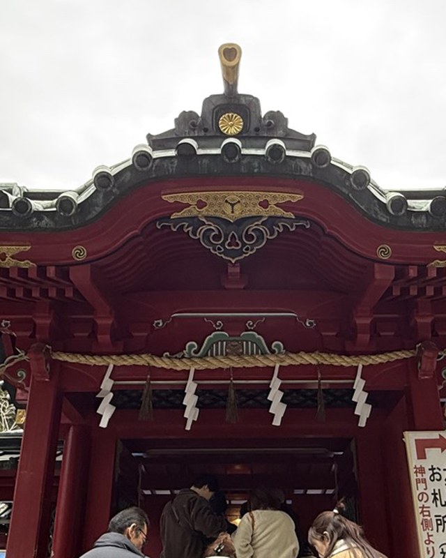Hakone Jinja