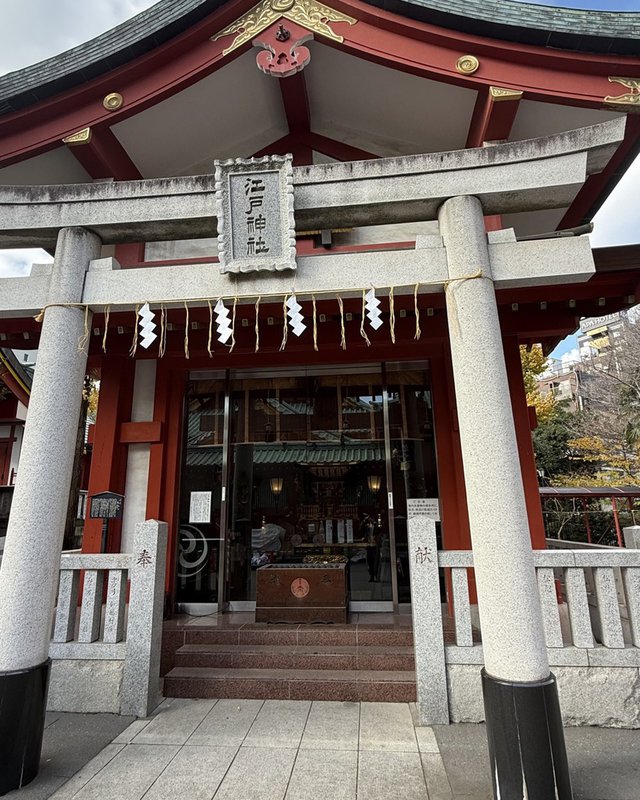 Kanda Myojin