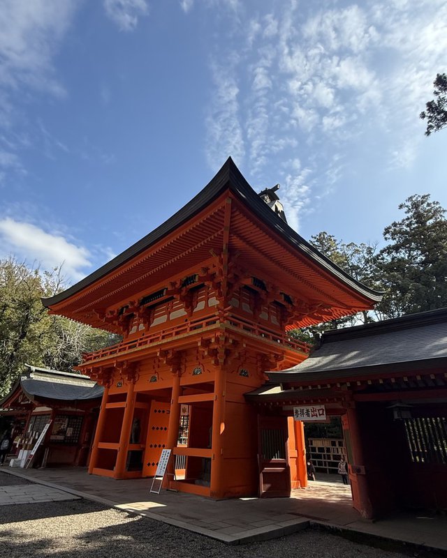 Katori Jingu