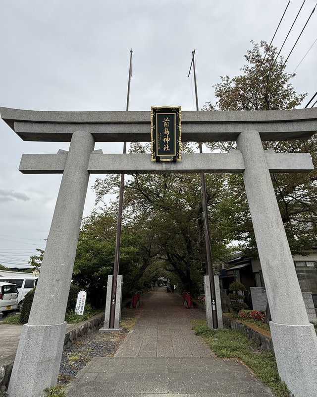 Sakitori Jinja