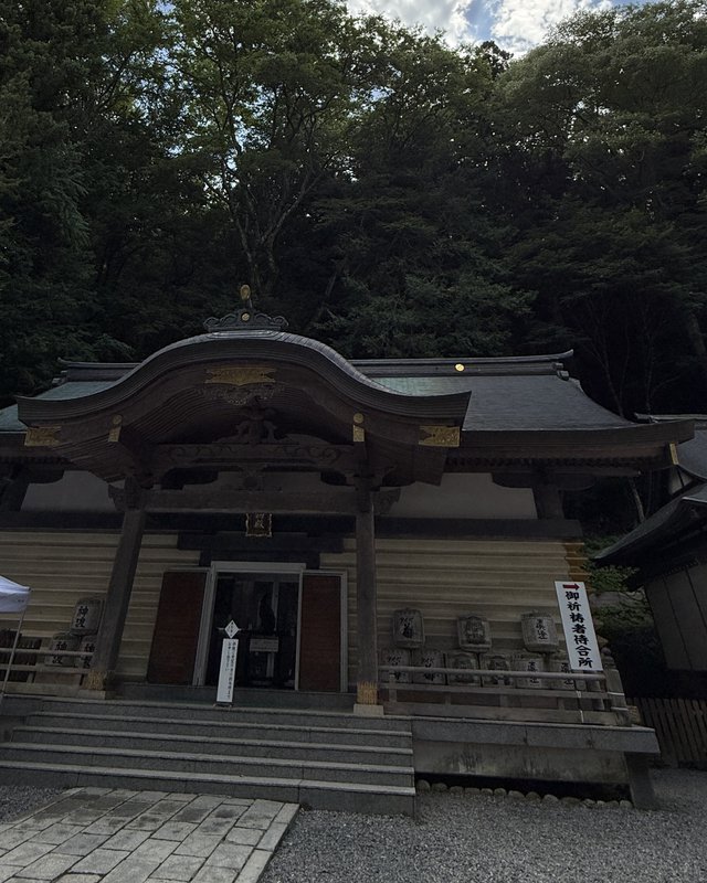 Suwa Taisha