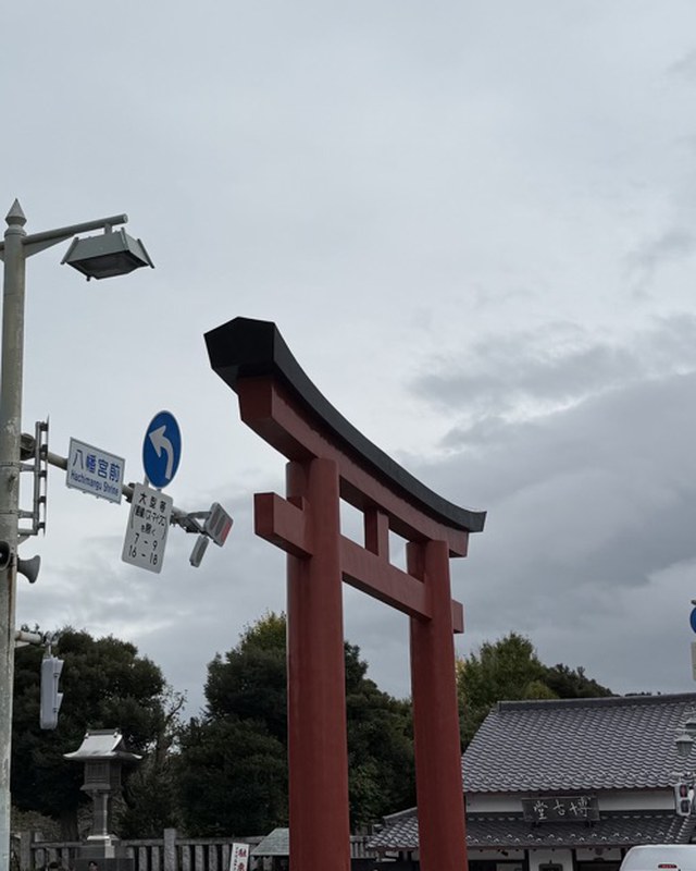 Tsurugaoka Hachimangu