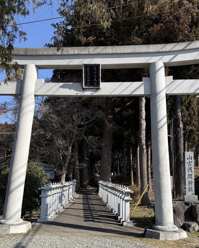 Yamamiya Sengen Jinja