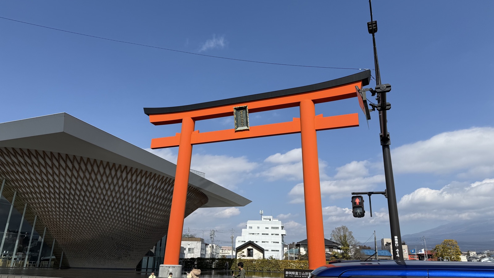 The great torii of Fujisan Hongu Sengen Taisha, with the Mount Fuji World Heritage Centre beyond