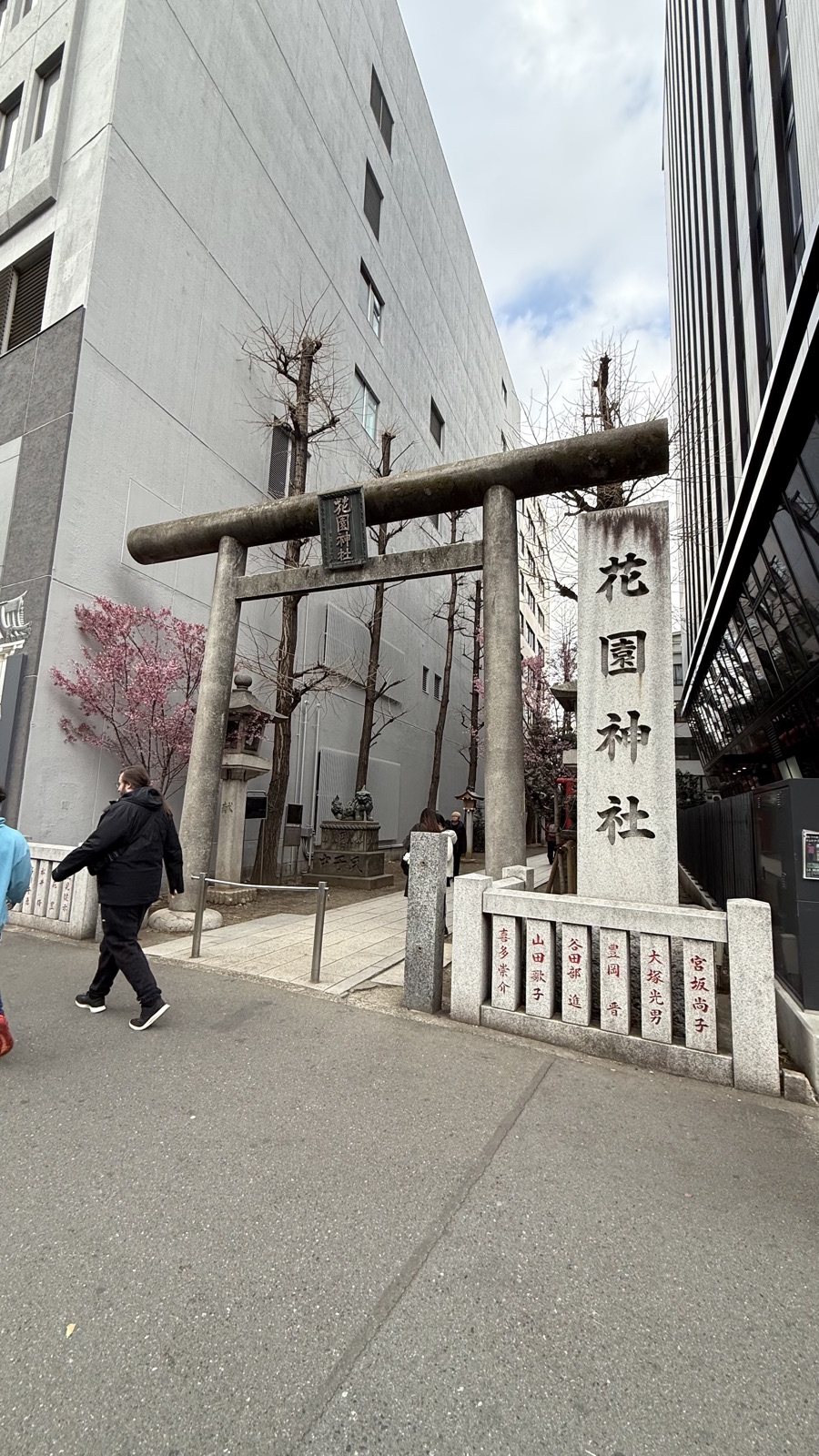 Stone torii and shrine-name marker