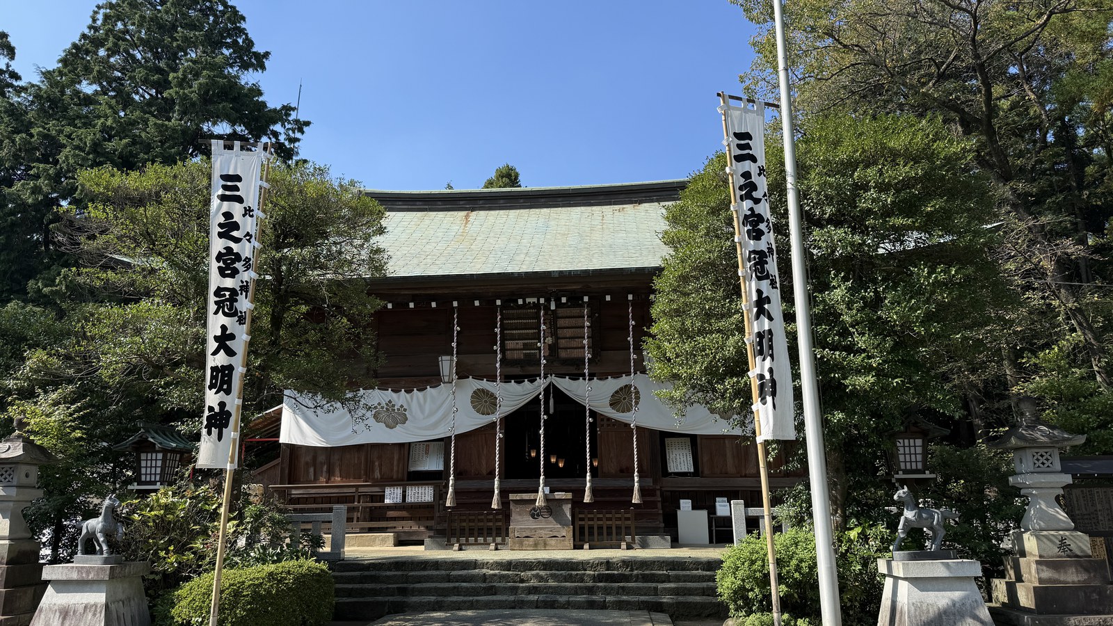 The main hall, with banners naming it the Sannomiya
