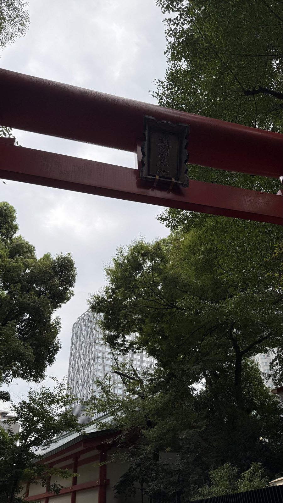 Plaque on the torii of Sanno Inari shrine
