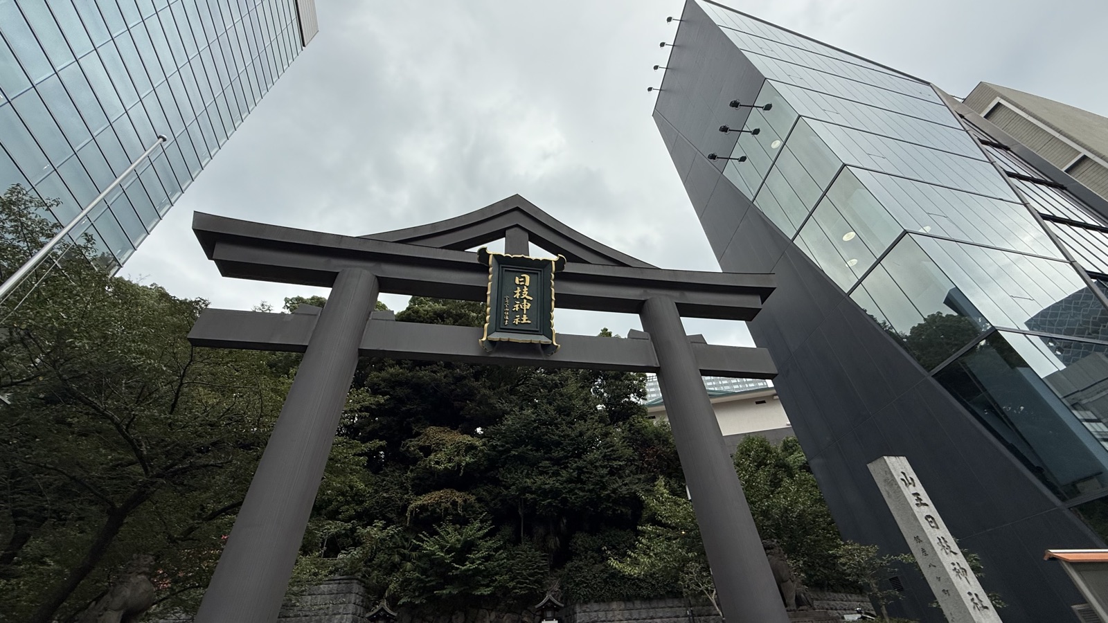 The gable of the Sanno torii