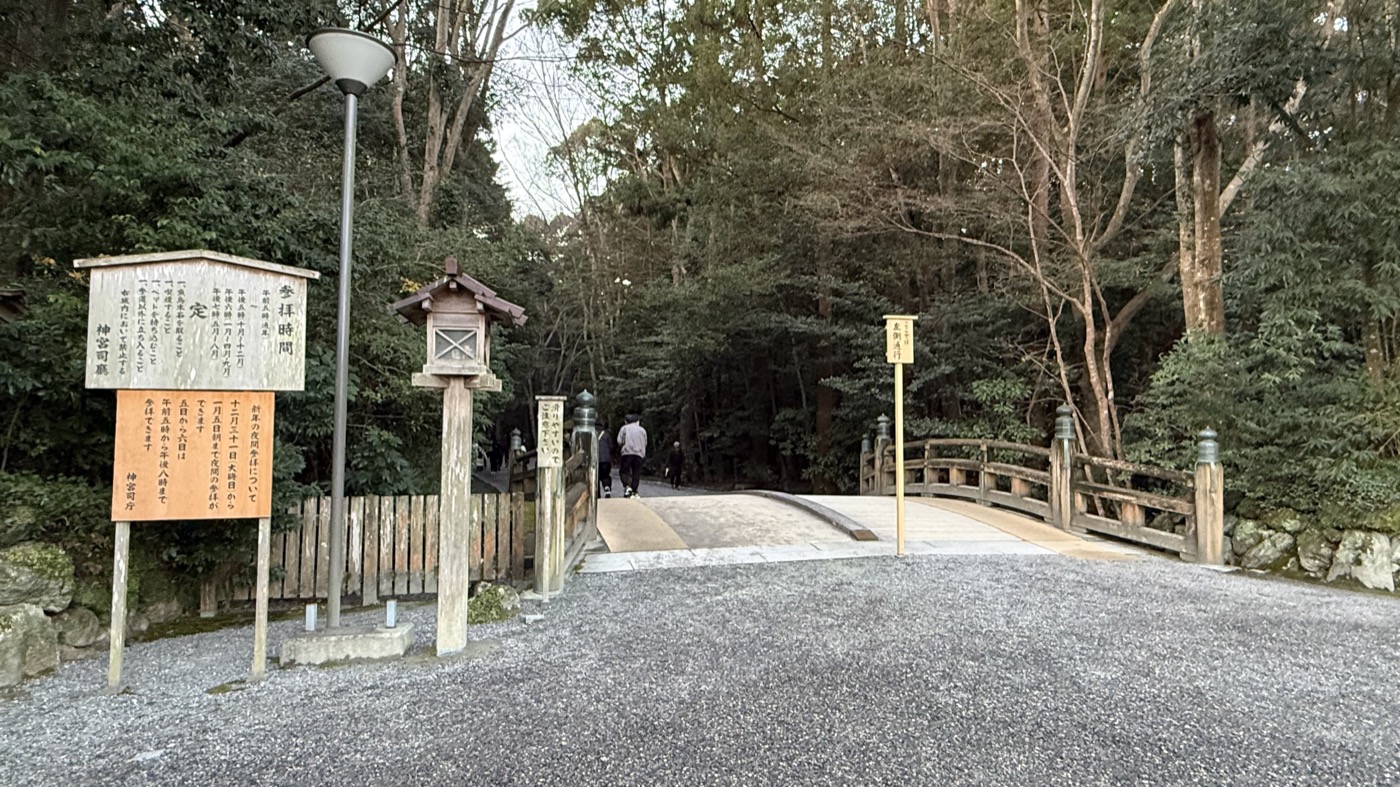 A bridge on the approach