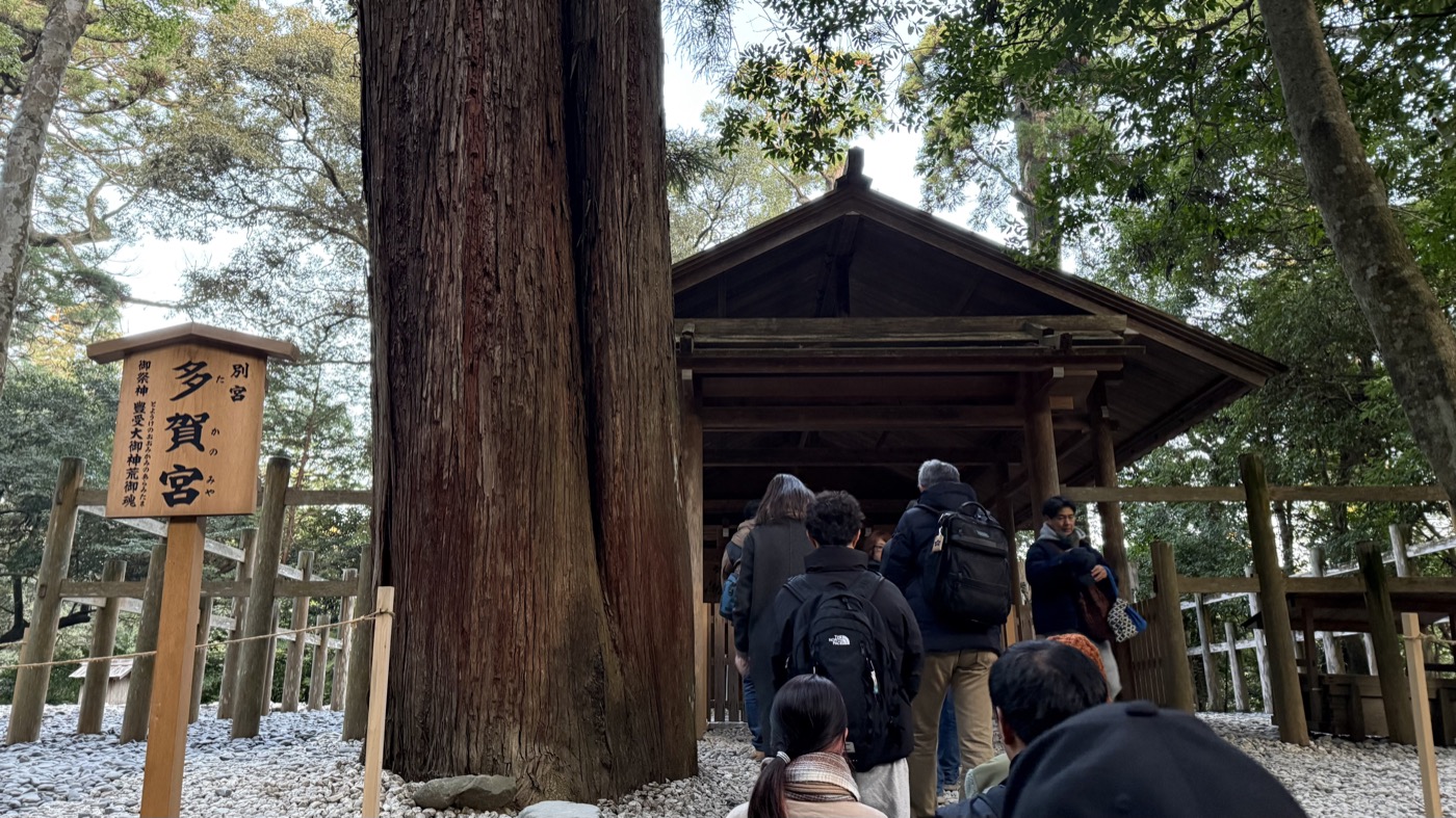 Taka-no-Miya, an auxiliary shrine of the Outer Shrine
