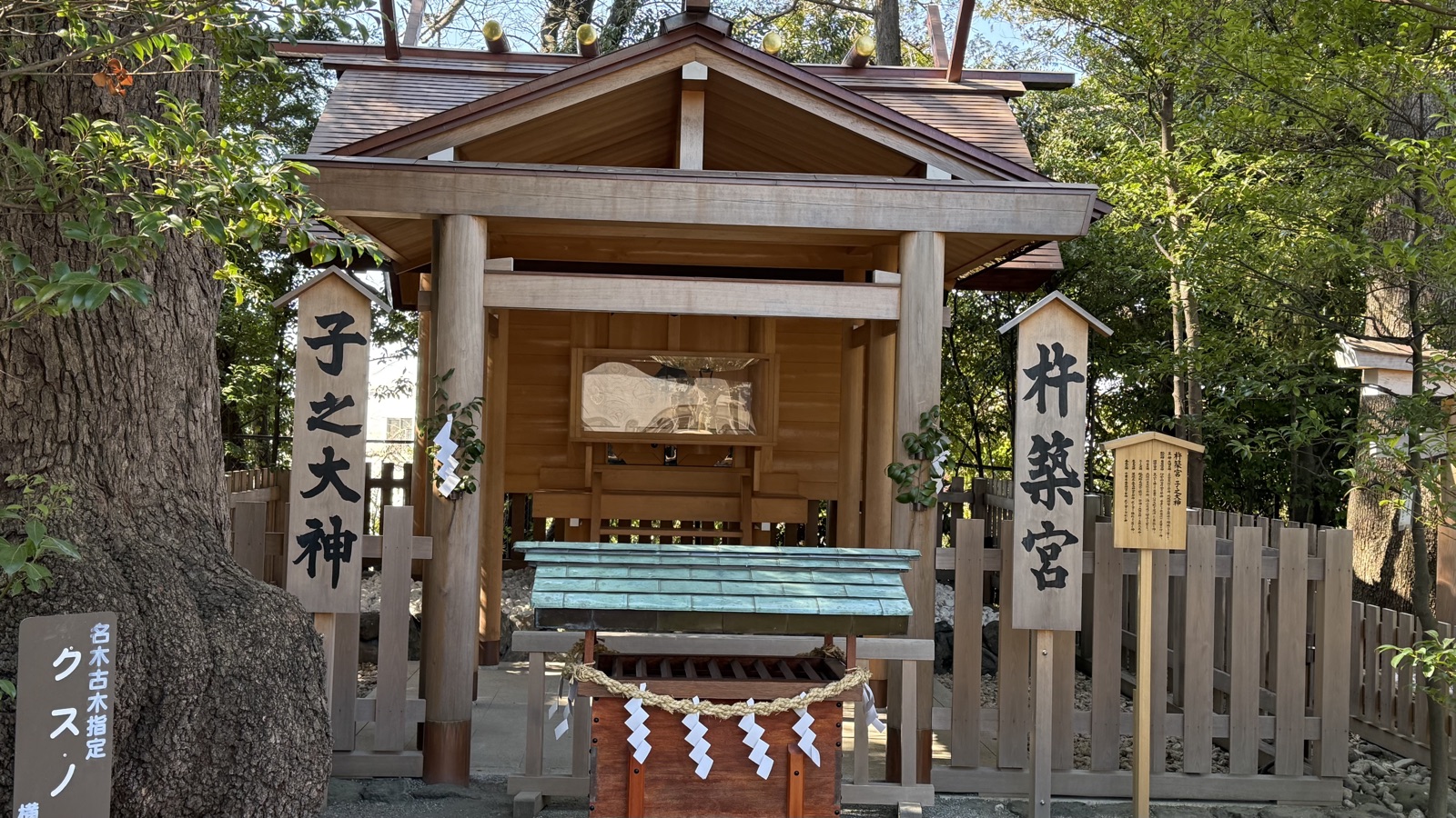The auxiliary Kitsuki-no-miya and Ne-no-Okami shrine