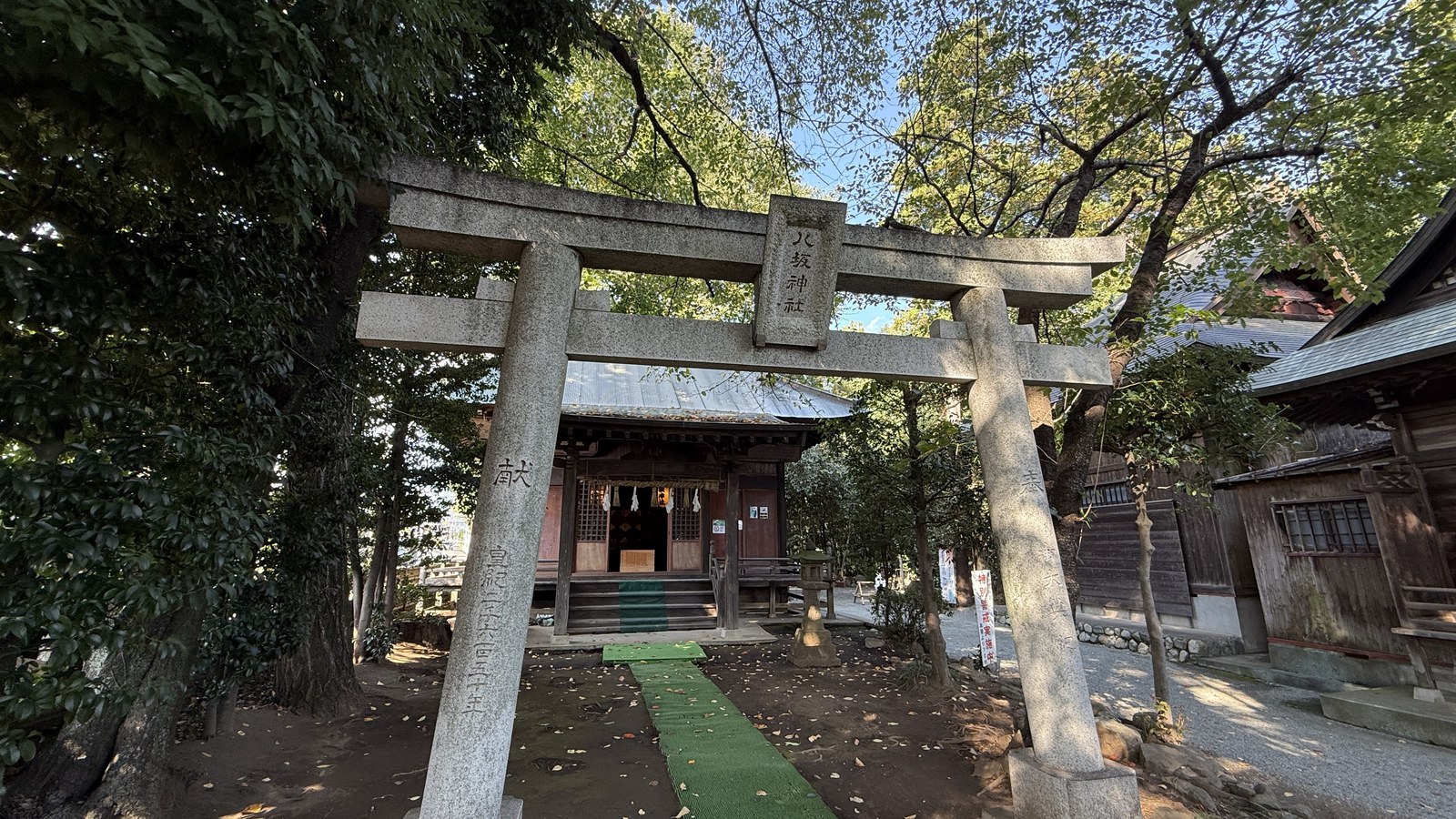 The torii and hall of Yasaka Jinja