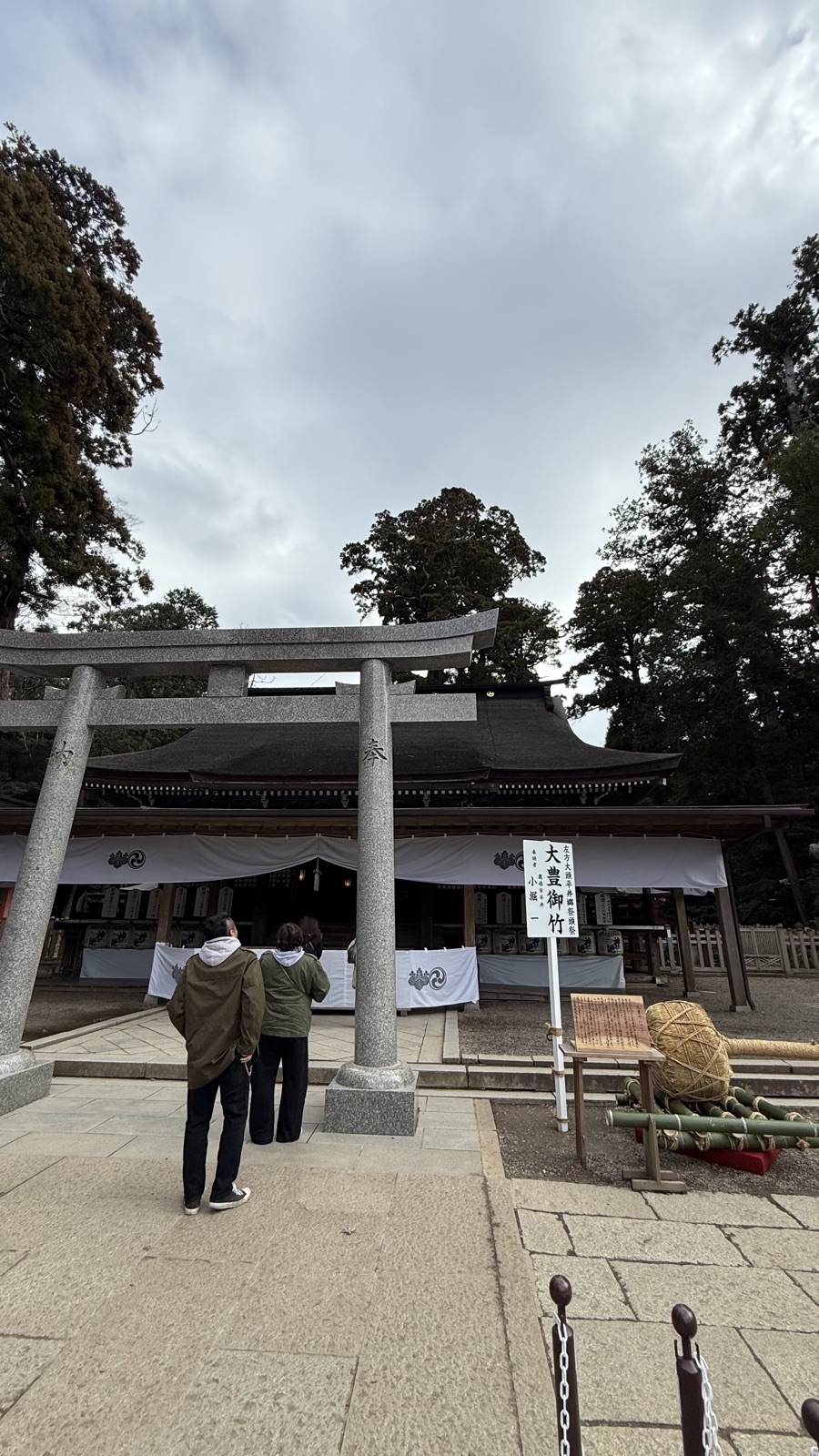 Stone torii in front of the worship hall
