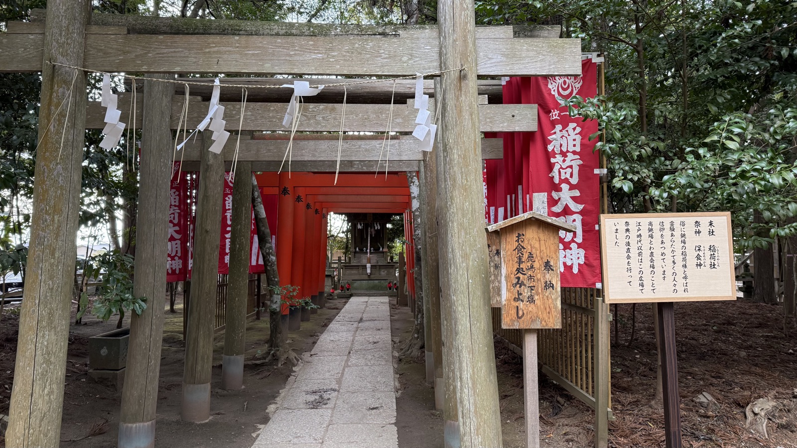 Torii of the subsidiary Inari shrine