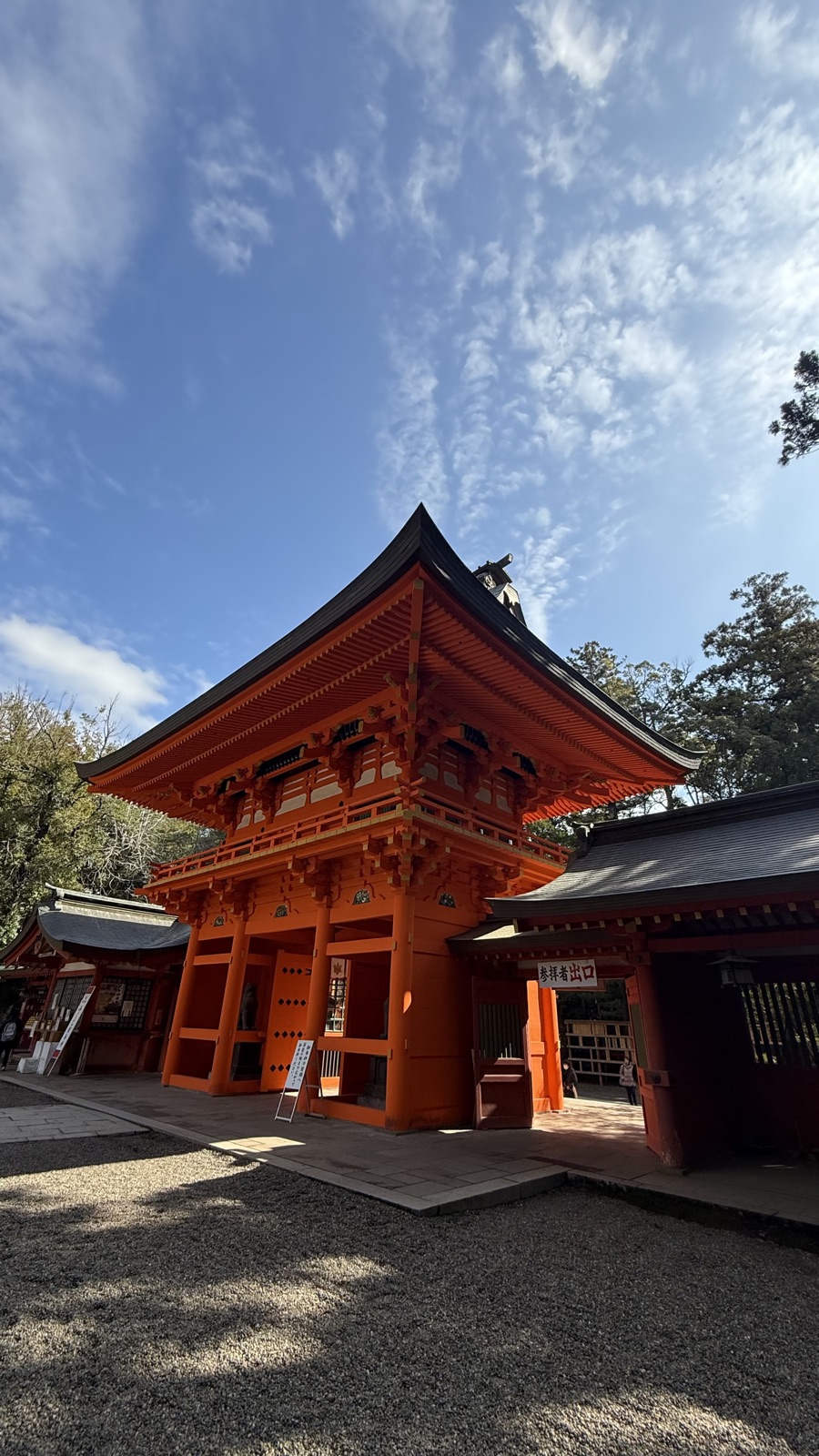 Vermilion romon gate