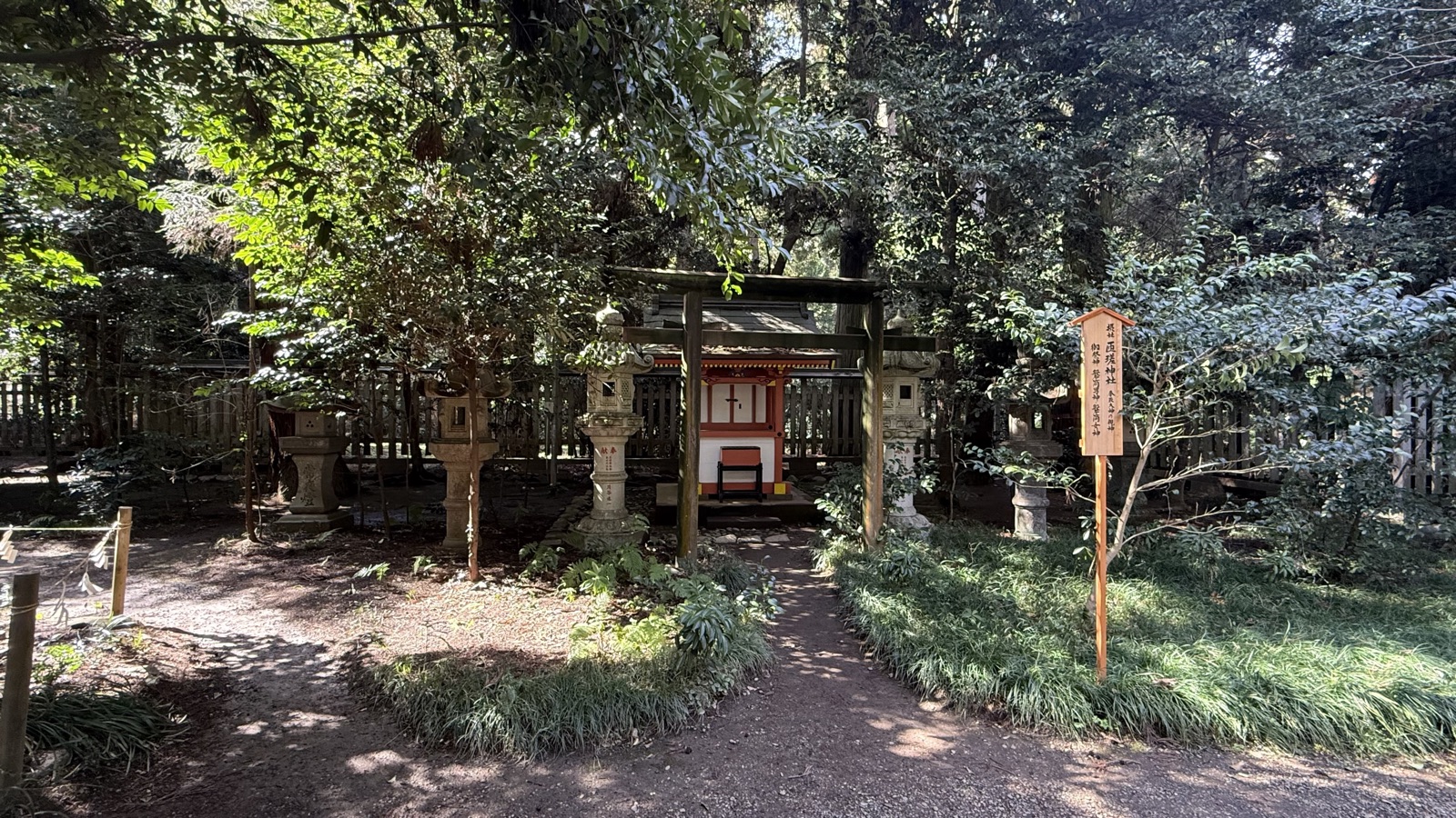 Subsidiary Sosa shrine