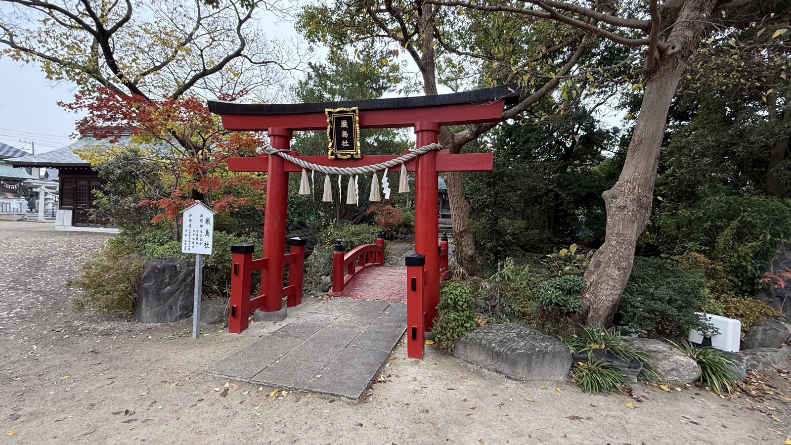 Auxiliary Itsukushima shrine