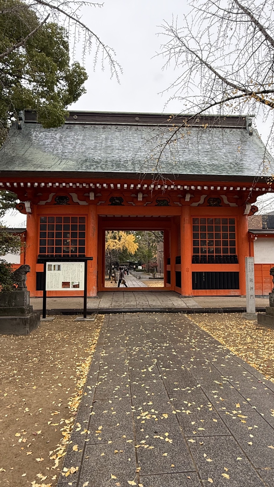 The Zuishinmon gate seen from inside the grounds