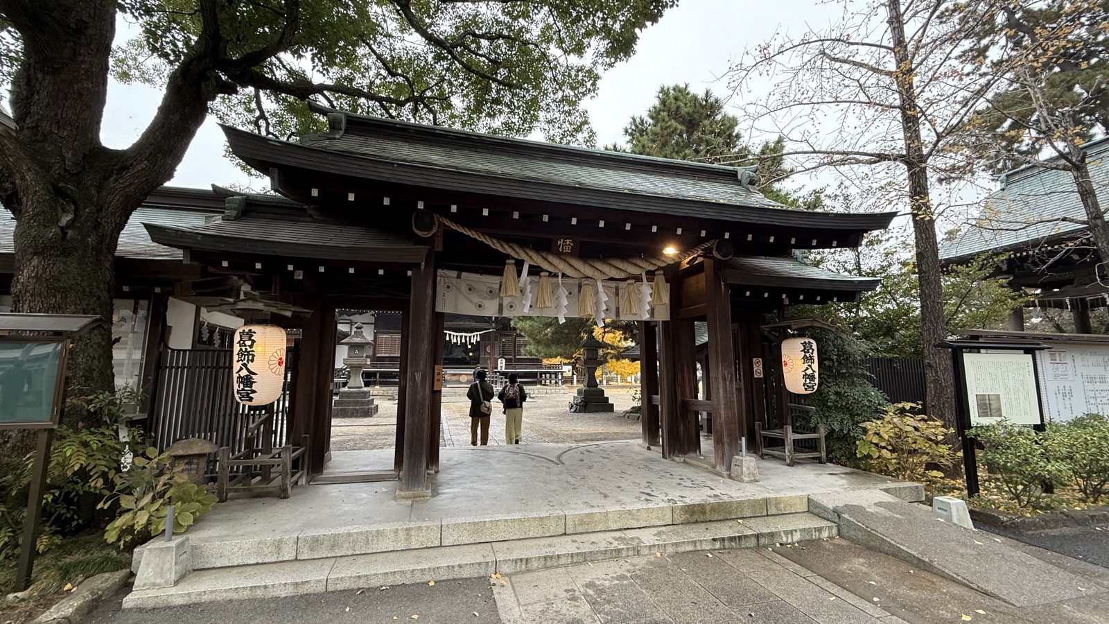 Zuishinmon gate