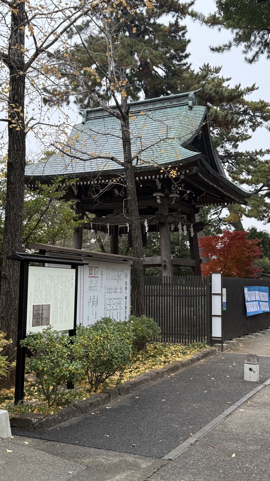 Bell tower