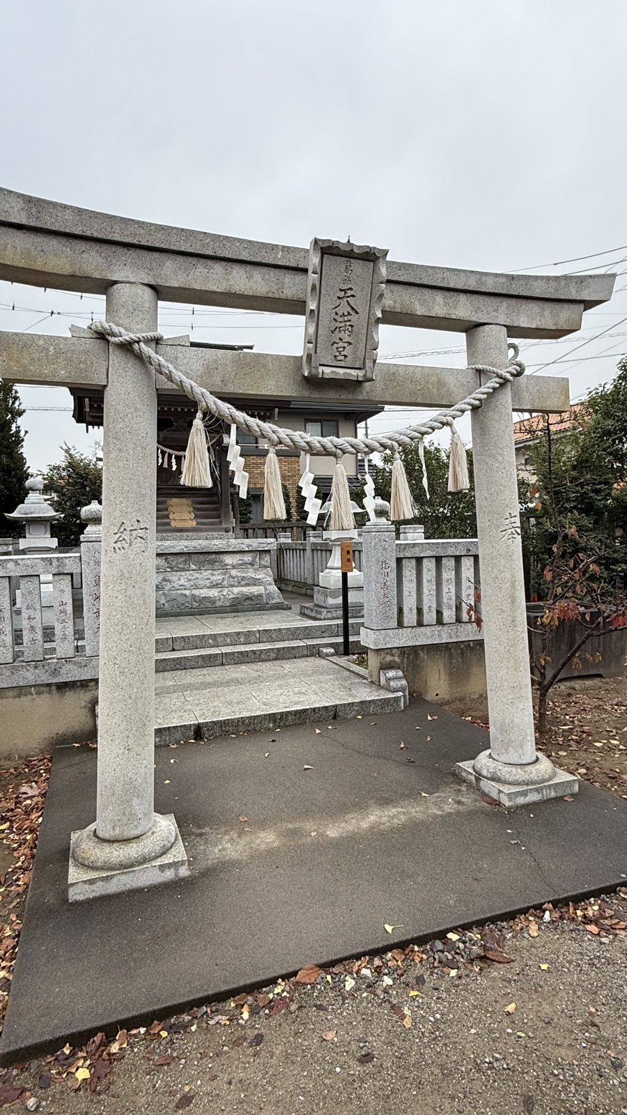 Torii of the auxiliary Katsushika Tenmangu