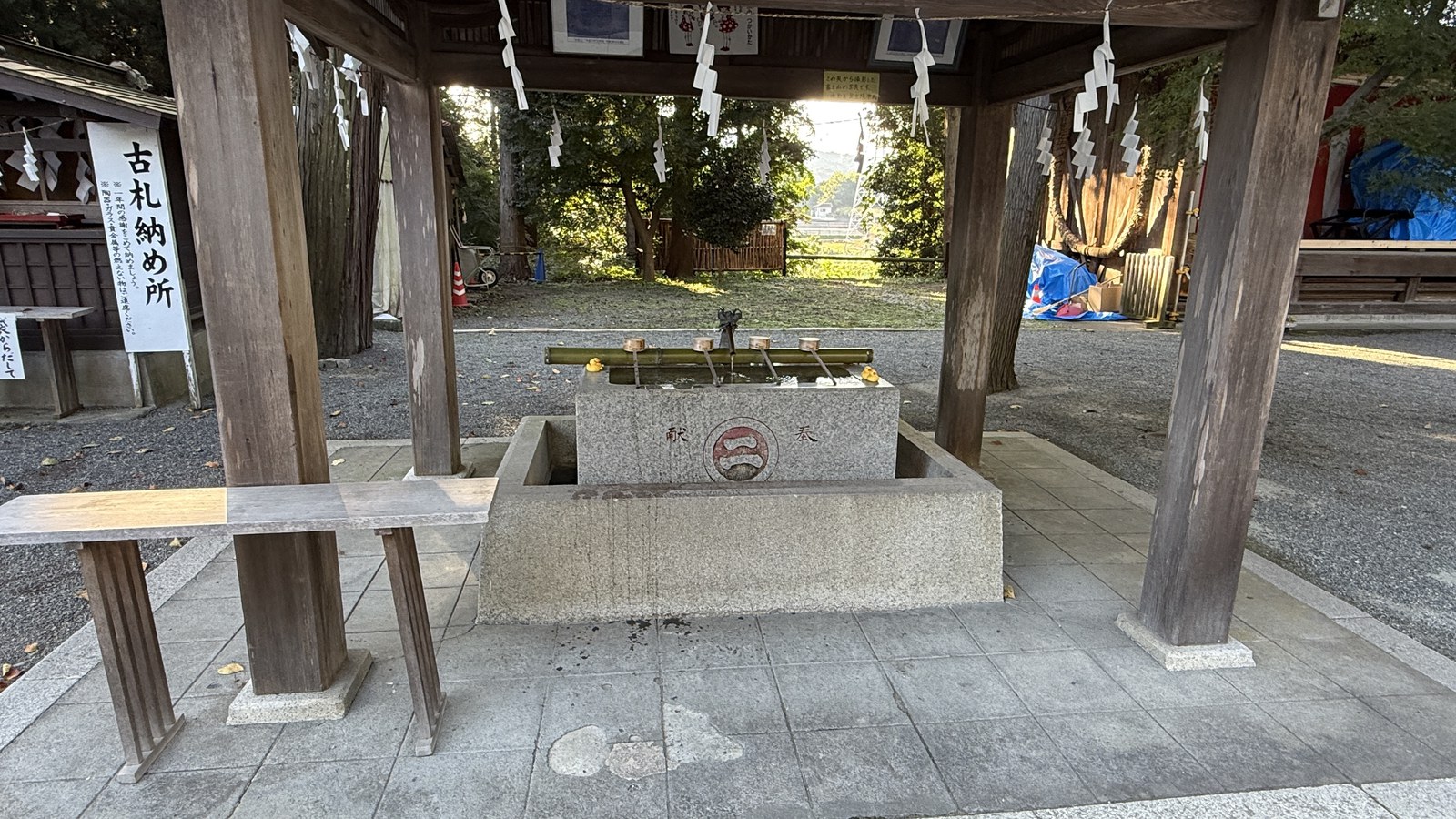 The purification pavilion