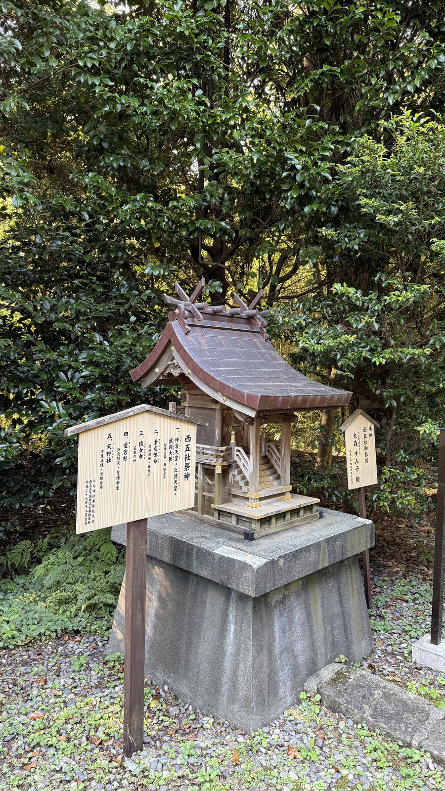 A small shrine within the grounds