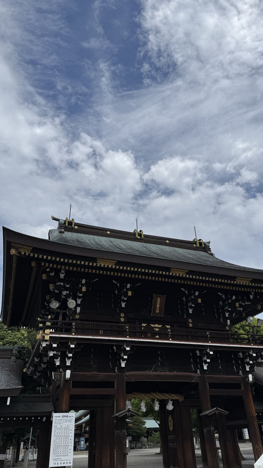 Looking up at the two-storey gate