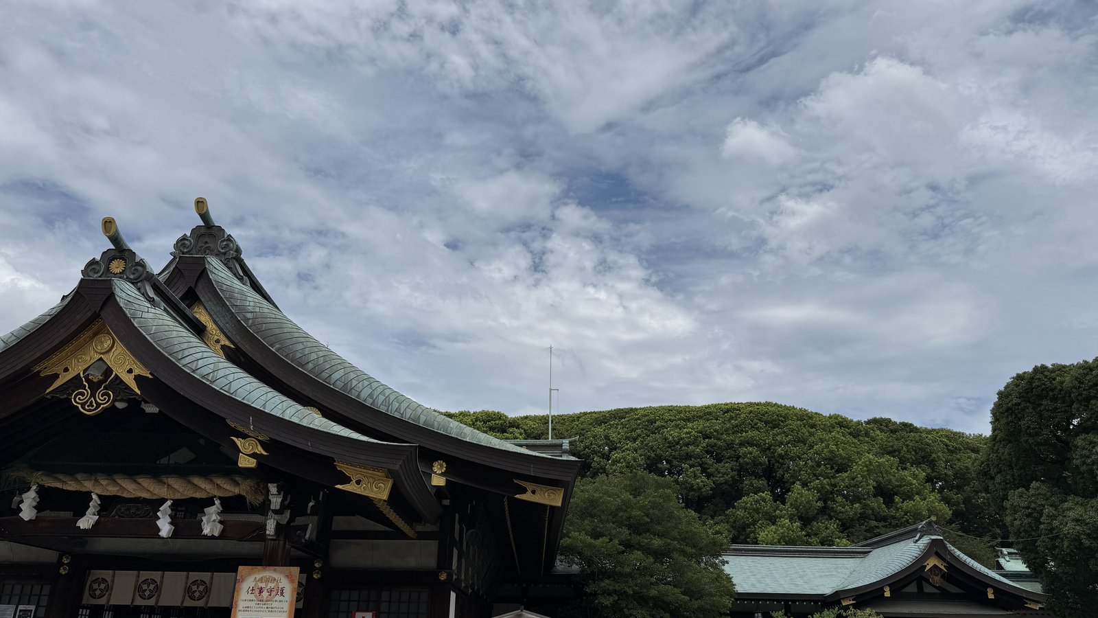 Roofs with gold fittings