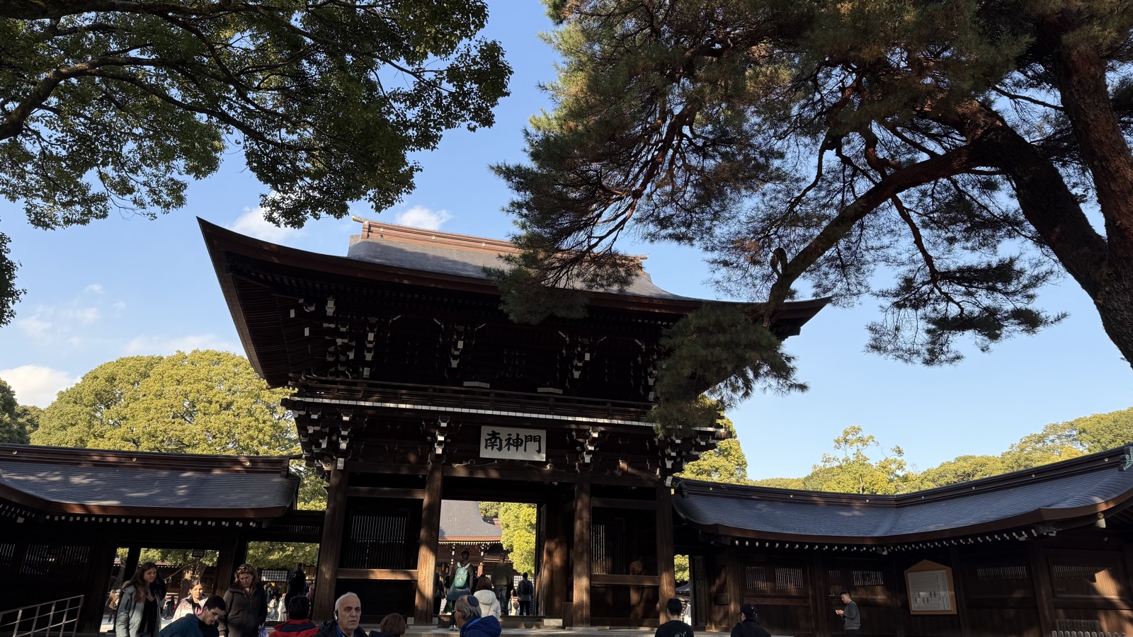 Meiji Jingu Minami-shinmon gate