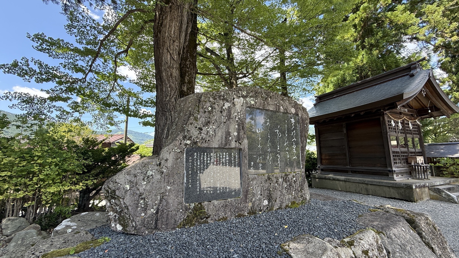 A poem monument and a shrine building