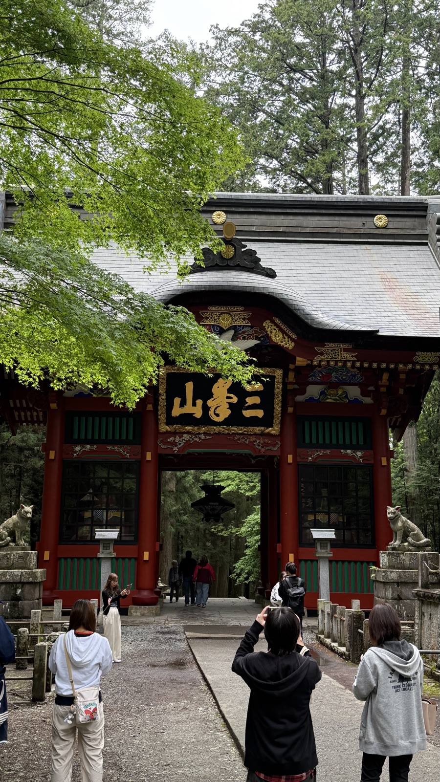 Zuishinmon gate marked "Mount Mitsumine"