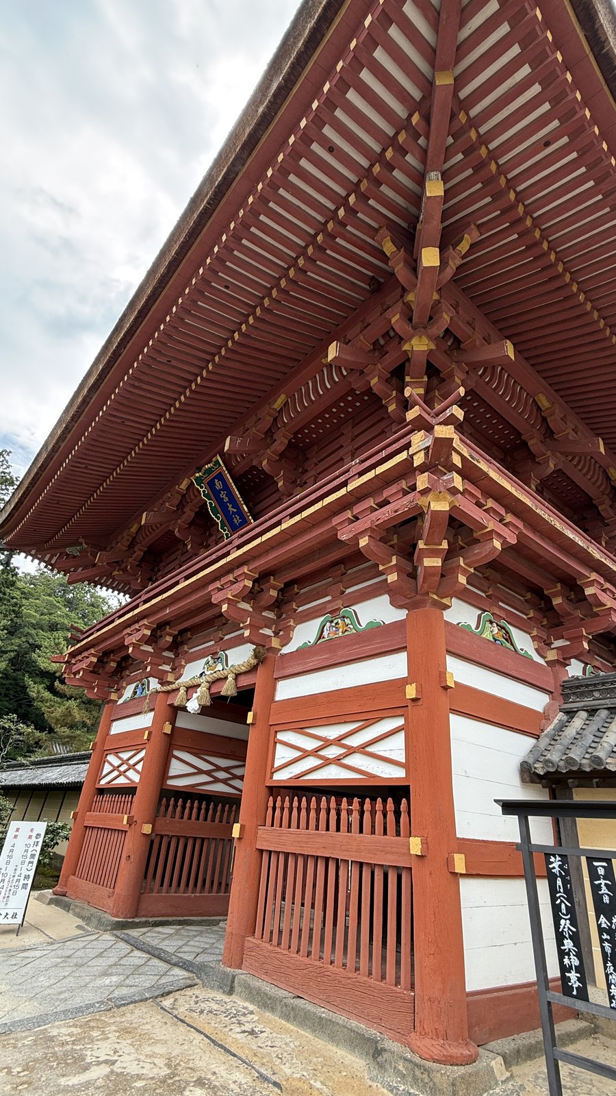 Looking up at the two-storey gate