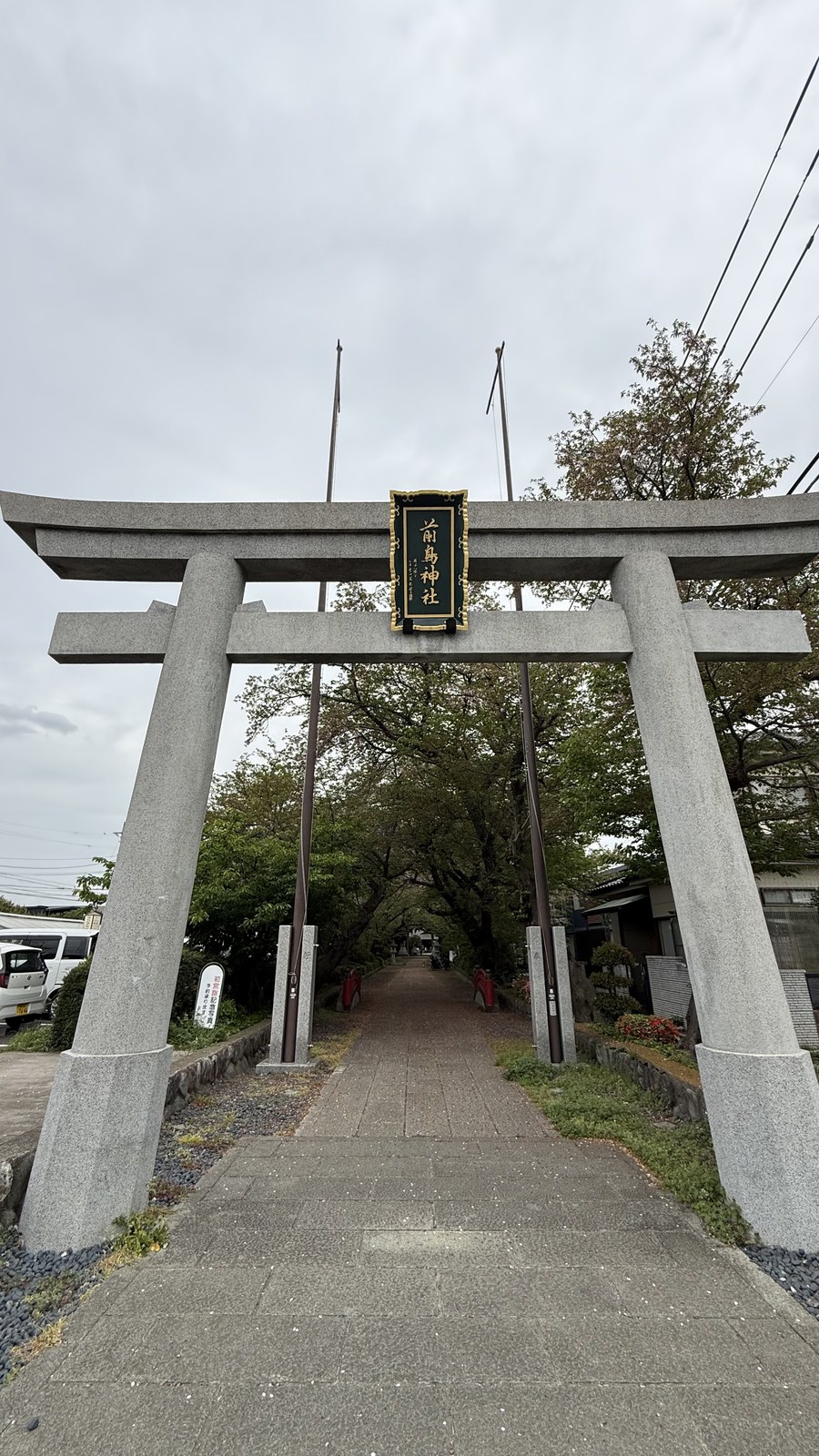 The torii at the entrance of the approach
