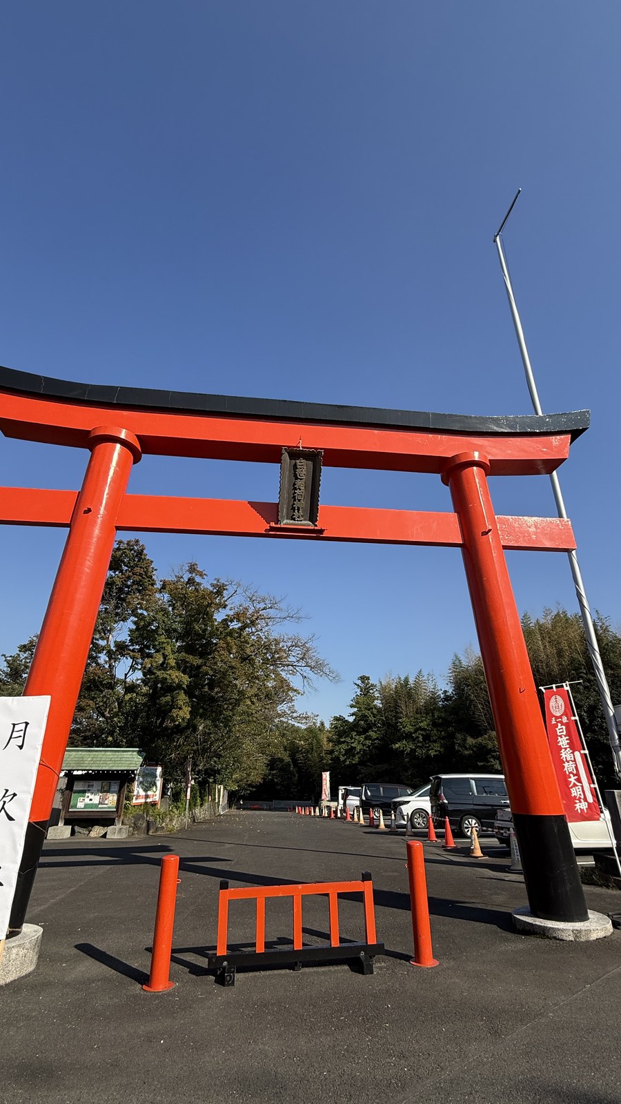 The great vermilion torii