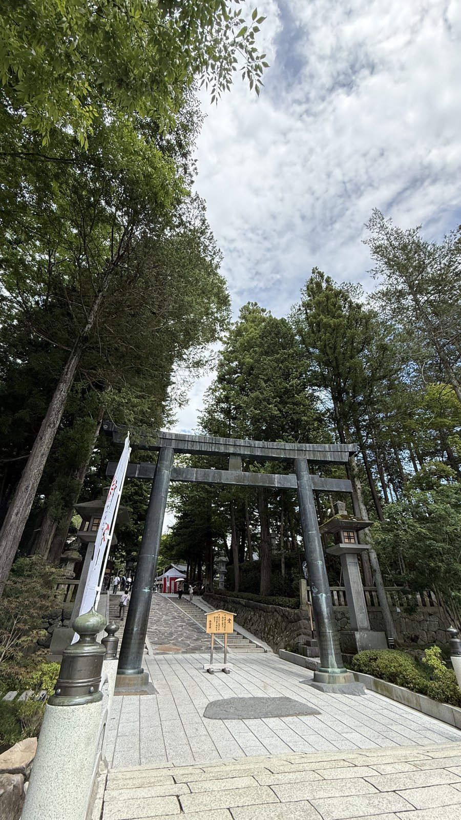 The torii and approach of Akimiya