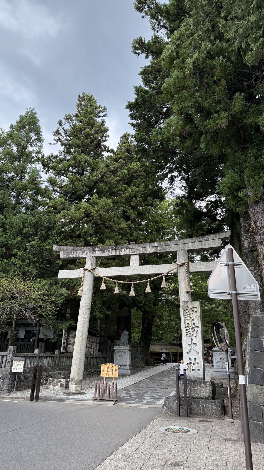 The torii of Harumiya and the stone pillar reading “Suwa Taisha”