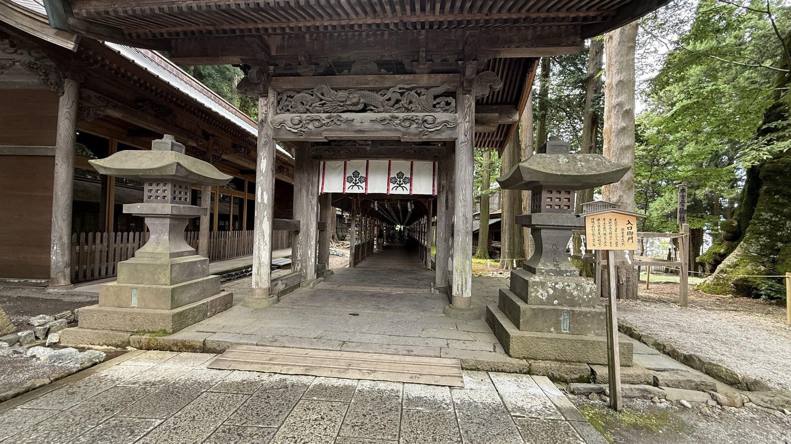 A roofed passage